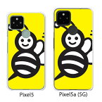 Google Pixel 5 / Google Pixel5a(5G) ケース/カバー 【ハニーBee クリアケース素材】グーグル ピクセル5 ケース スマホケース au ソフトバンク グーグルpixcel5 googlepixel5a5g カバー 携帯カバー 携帯ケース