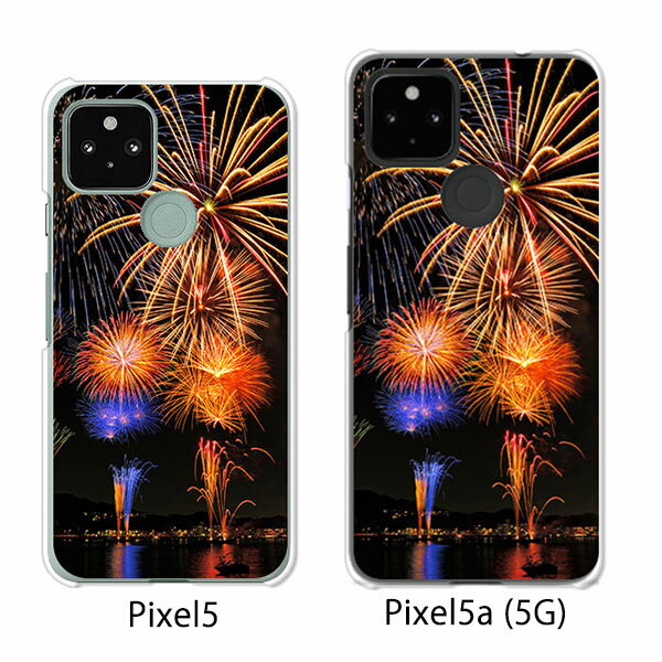 Google Pixel 5 / Google Pixel5a(5G) ケース/カバー 【花火：夏模様 クリアケース素材】グーグル ピクセル5 ケース スマホケース au ソフトバンク グーグルpixcel5 googlepixel5a5g カバー 携帯カバー 携帯ケース