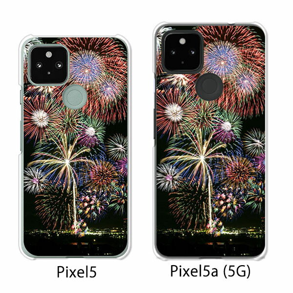 樂天商城 - Google Pixel 5 / Google Pixel5a(5G) ケース/カバー 【花火：夏の終わりに クリアケース素材】グーグル ピクセル5 ケース スマホケース au ソフトバンク グーグルpixcel5 googlepixel5a5g カバー 携帯カバー 携帯ケース