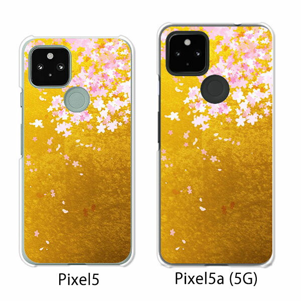 乐天商城 - Google Pixel 5 / Google Pixel5a(5G) ケース/カバー 【新春桜：雅 クリアケース素材】グーグル ピクセル5 ケース スマホケース au ソフトバンク グーグルpixcel5 googlepixel5a5g カバー 携帯カバー 携帯ケース
