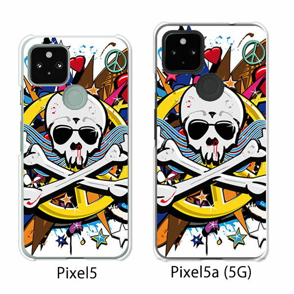 Rakuten - Google Pixel 5 / Google Pixel5a(5G) ケース/カバー 【PEACEスカル クリアケース素材】グーグル ピクセル5 ケース スマホケース au ソフトバンク グーグルpixcel5 googlepixel5a5g カバー 携帯カバー 携帯ケース