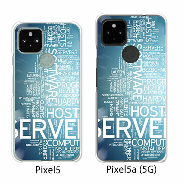 Google Pixel 5 / Google Pixel5a(5G) ケース/カバー 【SERVER クリアケース素材】グーグル ピクセル5 ケース スマホケース au ソフトバンク グーグルpixcel5 googlepixel5a5g カバー 携帯カバー 携帯ケース