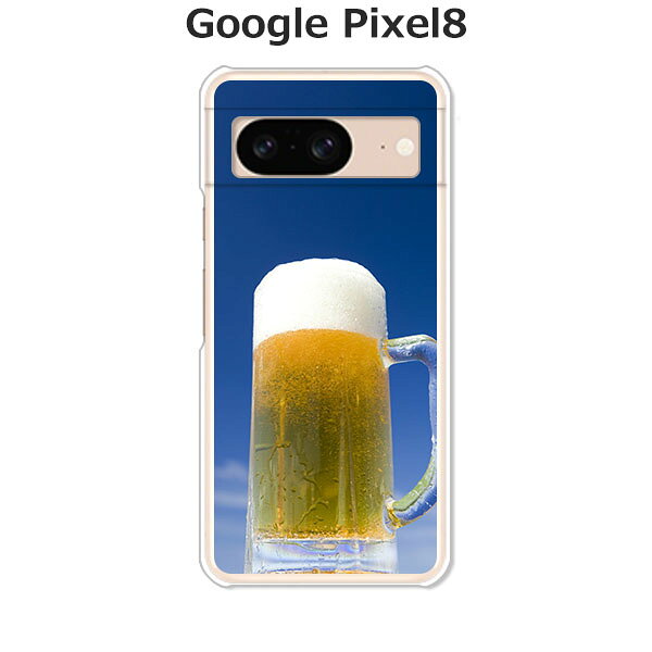 Rakuten - Google Pixel8 ケース/カバー 【わなびう！ クリアケース素材】グーグルピクセル8 Google Pixel 8 スマホケース 携帯ケース 携帯カバー pxl8