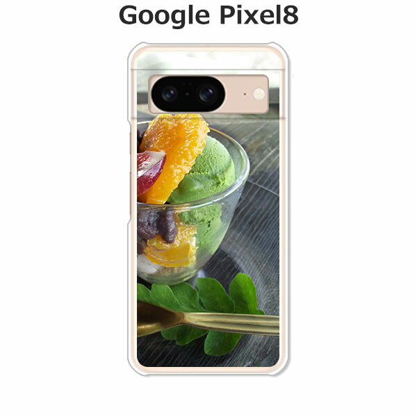 Google Pixel8 С/ ꥳ󥱡⥳ꥴߤĤˤTPUС ڤҤƥ TPUեȥ...