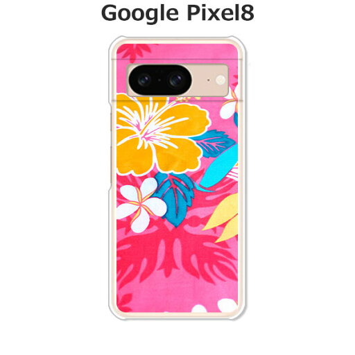 Google Pixel8 ケース/カバー 【UY クリアケース素材】グーグルピクセル8 Google Pixel 8 スマホケース 携帯ケース 携帯カバー pxl8 Google Pixel8 ケース/カバー 【UY クリアケース素材】グーグルピクセル8 Google Pixel 8 スマホケース 携帯ケース 携帯カバー pxl8