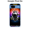 Google Pixel 8a カバー/ケース シリコンケースよりもコシがありゴミがつきにくいTPUカバー 【Disco! TPUソフトケース】グーグルピクセル8a Google Pixel 8a スマホケース 携帯ケース 携帯カバー