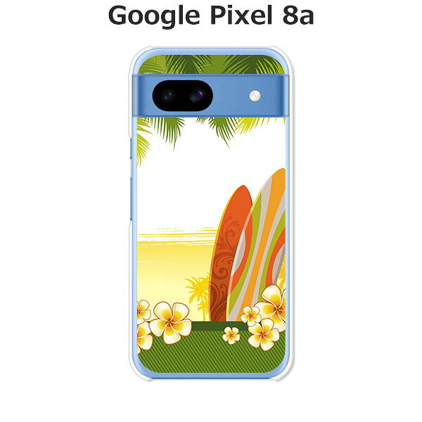 樂天商城 - Google Pixel 8a カバー/ケース シリコンケースよりもコシがありゴミがつきにくいTPUカバー 【南国バカンス TPUソフトケース】グーグルピクセル8a Google Pixel 8a スマホケース 携帯ケース 携帯カバー