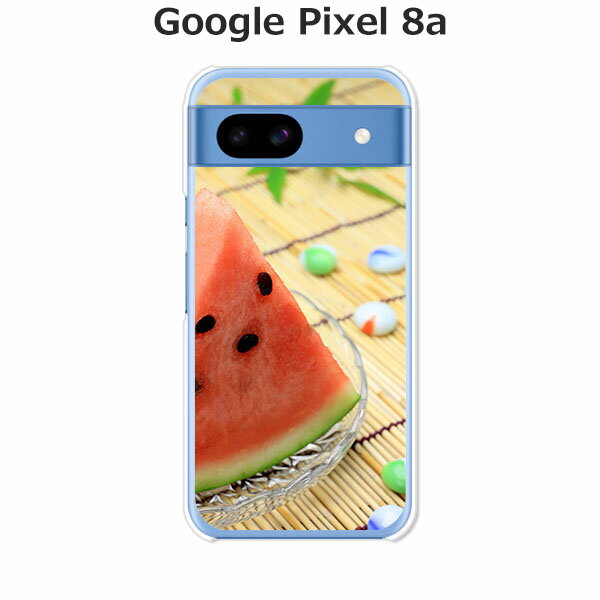 Rakuten - Google Pixel 8a ケース/カバー 【スイカ食べよ クリアケース素材】グーグルピクセル8a Google Pixel 8a スマホケース 携帯ケース 携帯カバー