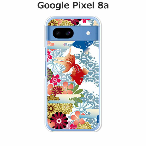 Google Pixel 8a カバー/ケース シリコンケースよりもコシがありゴミがつきにくいTPUカバー グーグルピクセル8a Google Pixel 8a スマホケース 携帯ケース 携帯カバー