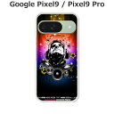 Google Pixel9 / Google Pixel9 Pro 共通 ケース/カバー 【Disco! クリアケース素材】グーグルピクセル9 スマホケース ドコモ au ソフトバンク等 携帯ケース 携帯カバー