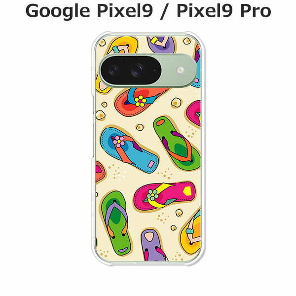 Google Pixel9 / Google Pixel9 Pro 共通 ケース/カバー 【海辺のサンダル クリアケース素材】グーグルピクセル9 スマホケース ドコモ au ソフトバンク等 携帯ケース 携帯カバー