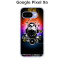Google Pixel9a ケース/カバー 【Disco!】選べる ハードケース と シリコンケースよりほど良い硬さのTPU ソフトケース グーグルピクセル9a ドコモ au ソフトバンク ほか スマホケース 携帯カバー 携帯ケース