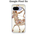 Google Pixel9a ケース/カバー 【Sagittarius】選べる ハードケース と シリコンケースよりほど良い硬さのTPU ソフトケース グーグルピクセル9a ドコモ au ソフトバンク ほか スマホケース 携帯カバー 携帯ケース(2)