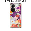 OPPO Reno10 Pro 5G P[X/Jo[ ya NAP[XfށzOPPO reno10proP[X OPPO Reno10 Pro 5GJo[ Ib|m10vP[X A302OP X}zP[X gуP[X gуJo[