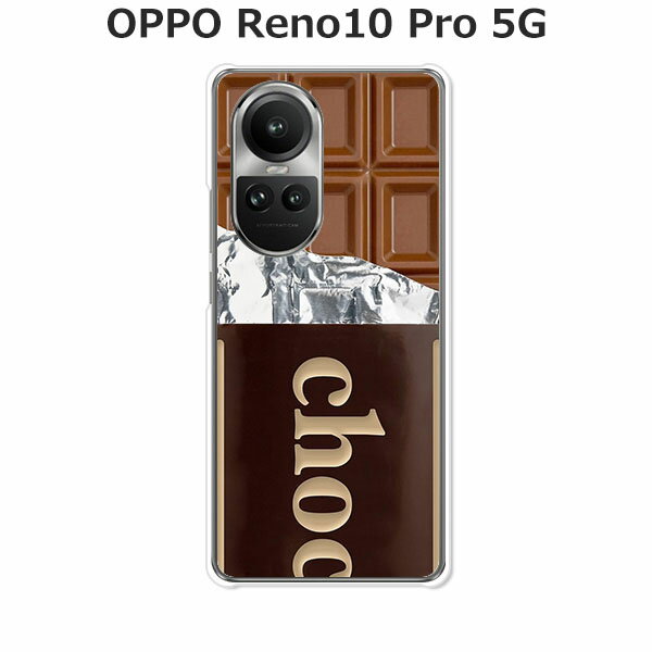 OPPO Reno10 Pro 5G ケース/カバー 【板チョコ クリアケース素材】OPPO reno10proケース OPPO Reno10 P..