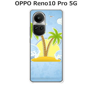 OPPO Reno10 Pro 5G ケース/カバー 【南国ハワイアンバケーション クリアケース素材】OPPO reno10proケース OPPO Reno10 Pro 5Gカバー オッポリノ10プロケース A302OP スマホケース 携帯ケース 携帯カバー