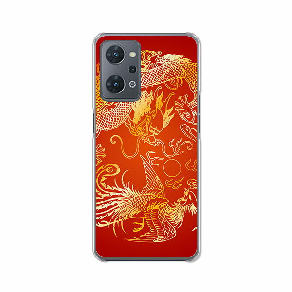 樂天商城 - OPPO Reno7 A / OPPO Reno9 A 共通 カバー/ケース シリコンケースよりもコシがありゴミがつきにくいTPUカバー 【D-H TPUソフトケース】オッポリノ7A ケース oppoリノ9a ケース オッポレノ9a スマホケース 携帯ケース