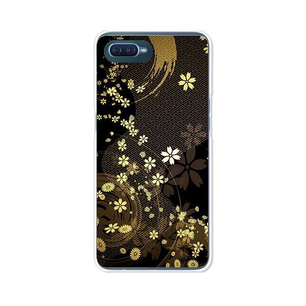 Oppo Reno A 64GB 本体 ケース付き 値下げ【超美品】OPPO Reno A