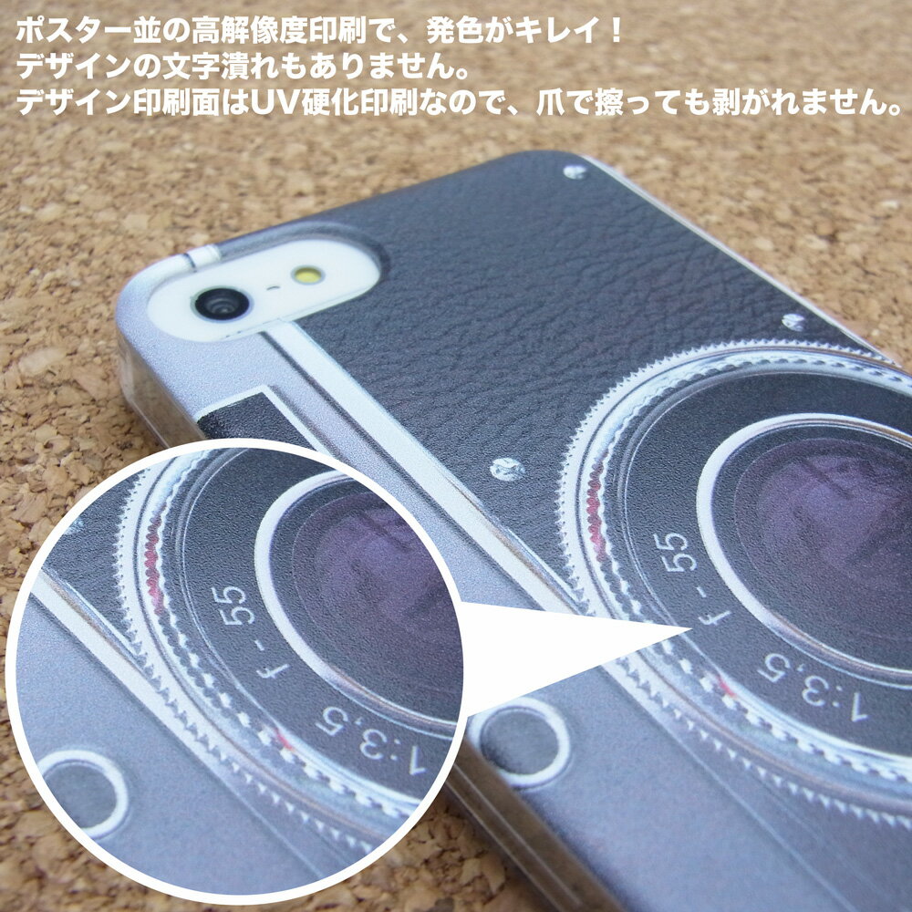 AQUOS sense SH-01K / AQUOS sense SHV40 / AQUOS sense / AQUOS sense lite SH-M05 共通 ケース/カバー 【G-TYPE クリアケース素材】アクオスセンス SH01K SHV40 SHM05 共通 カバー aquos sense sh-01k カバー スマホケース sence