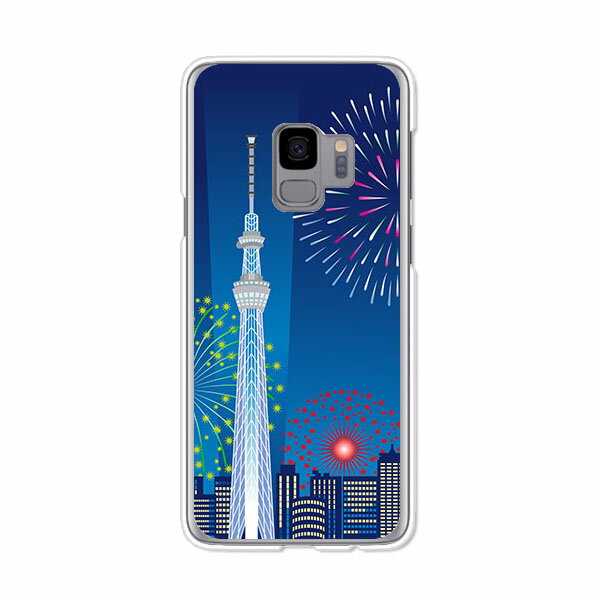 樂天商城 - Galaxy S9 SC-02K / Galaxy S9 SCV38 共通 ケース/カバー 【スカイツリーと花火 クリアケース素材】galaxys9 カバー ハードケース ギャラクシーS9 docomo au サムスン