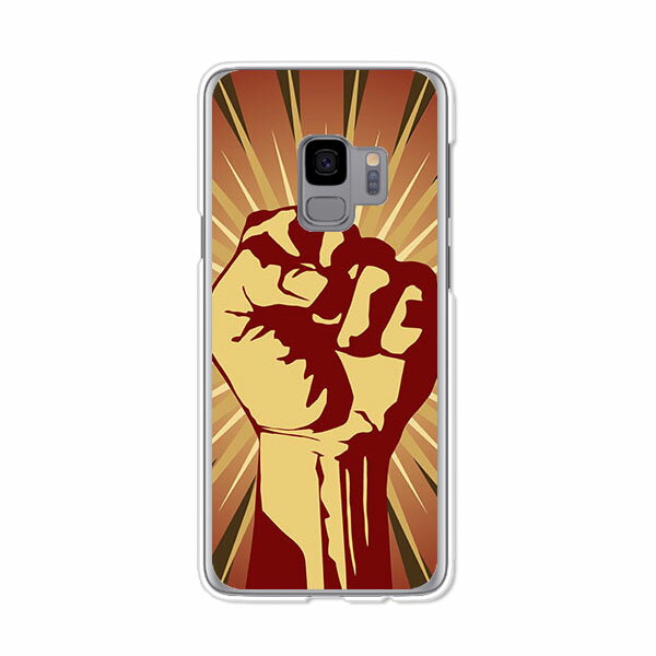 ǥ󥹥ޥۥEPS㤨Galaxy S9 SC-02K / Galaxy S9 SCV38  /С Revolution in my name ꥢǺgalaxys9 С ϡɥ 饯S9 docomo au ॹפβǤʤ2,130ߤˤʤޤ