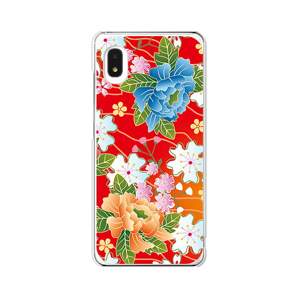 ・全国どこでも送料無料でお届けいたします。Galaxy A20 SC-02M / Galaxy A20 SCV46 (SAMSUNG・サムスン)ギャラクシーA20 sc02mケース ギャラクシーA20SCV46 ドコモ docomo エーユー au UQmobile UQモバイル SIMフリー シムフリー 商品名Galaxy A20 SC-02M / Galaxy A20 SCV46 共通ケース/カバー 【和柄F クリアケース素材】 商品内容Galaxy A20 SC-02M / Galaxy A20 SCV46 共通ケース/カバー 【和柄F クリアケース素材】が一つ入っています。スマートフォン本体は含まれません。 特長硬いクリアケースをベースにポスター印刷と同等の解像度を採用したUV硬化印刷を行なっています。側面・カーブ部分への印刷はありませんので、ケースの側面・カーブ部分は透明となりスマホ本体の色が透けてみえるようになります。またスマホケースのカメラ穴や指紋認証の穴の隙間からもスマホ本体の色が見えるようになりますので、色の組み合わせにこだわられる方は、そちらもご考慮の上ご購入くださいませ。商品画像は、Galaxy A20 SC-02M/Galaxy A20 SCV46のホワイトに装着した際の合成イメージ画像となります。商品画像はGalaxy A20 SC-02M / Galaxy A20 SCV46 共通用のポリカーボネイト製クリアハードケースを素材とした場合のイメージ画像となります。※画像は、デザイン画像を切り抜いて加工したものですので、印刷後の色合いは若干異なります。マットタイプの印刷となります。ケース素材によって色合いなどが異なる場合がございます。ケース形状は予告なく変更となる場合がございます。ケースの形状にこだわりのある方（ストラップホールの有無やSDカード部分の穴の有無、その他）は、ご購入前にお問い合わせいただくか、注文フォーム内の備考欄に「〇〇ではない場合キャンセル希望」などとご記入ください。ケースの形状が理由による交換・返品はお受け出来かねます。あらかじめご了承くださいませ。ケース装着のまま卓上ホルダーはご利用いただけません。USBケーブルを使用しての充電には対応いたします。あらかじめご了承ください。UV硬化印刷で耐久性にも配慮したケースです。シールなどと違い剥がれることはありません。 ☆取付はワンタッチで簡単！もちろんケースを装着したままで通話・タッチパネル操作・スイッチ操作等も操作性を損なわずお使い頂けます。Galaxy A20 SC-02M / Galaxy A20 SCV46 のスマートフォンを保護する堅牢なハードプラケース♪epsa047【和柄模様 和風 日本デザイン 日本画 Japanese pattern イラスト 日本のお土産 シニア 着物 赤 レッド Red 女性向け レディース きれい 綺麗 スマホケース スマホカバー スマートフォンケース スマートフォンカバー スマホジャケット 携帯ケース 携帯カバー】Galaxy A20 SC-02M/Galaxy A20 SCV46 共通 対応商品特集はこちらその他 Galaxy A20 SC-02M/Galaxy A20 SCV46 共通ケースはこちらをクリックGalaxy A20 SC-02M/Galaxy A20 SCV46 共通 対応商品特集はこちら取付はワンタッチで簡単！もちろんケースを装着したままで通話・タッチパネル操作・スイッチ操作等も操作性を損なわずお使い頂けます。Galaxy A20 SC-02M/Galaxy A20 SCV46共通を保護するデザインハードスマートフォンケース。商品画像はGalaxy A20 SC-02M / Galaxy A20 SCV46 共通用のポリカーボネイト製クリアハードケースを素材とした場合のイメージ画像となります。※画像は、デザイン画像を切り抜いて加工したものですので、印刷後の色合いは若干異なります。マットタイプの印刷となります。ケース素材によって色合いなどが異なる場合がございます。側面・カーブ部分への印刷はありませんので、ケースの側面・カーブ部分は透明となりスマホ本体の色が透けてみえるようになります。またスマホケースのカメラ穴や指紋認証の穴の隙間からもスマホ本体の色が見えるようになりますので、色の組み合わせにこだわられる方は、そちらもご考慮の上ご購入くださいませ。商品画像は、Galaxy A20 SC-02M/Galaxy A20 SCV46のホワイトに装着した際の合成イメージ画像となります。ケース形状は予告なく変更となる場合がございます。ケースの形状にこだわりのある方（ストラップホールの有無やSDカード部分の穴の有無、その他）は、ご購入前にお問い合わせいただくか、注文フォーム内の備考欄に「〇〇ではない場合キャンセル希望」などとご記入ください。ケースの形状が理由による交換・返品はお受け出来かねます。あらかじめご了承くださいませ。ケース装着のまま卓上ホルダーはご利用いただけません。USBケーブルを使用しての充電には対応いたします。あらかじめご了承ください。GalaxyA20SC02M/GalaxyA20SCV46にケースを装着してオシャレに♪ほかにもこちらに300種以上♪→クリック●対応機種・Galaxy A20 SC-02M(docomo/ドコモ)・Galaxy A20 SCV46(au/エーユー)・Galaxy A20 SCV46(UQmobile/ユーキューモバイル 他 SIMフリー)epsa047【和柄模様 和風 日本デザイン 日本画 Japanese pattern イラスト 日本のお土産 シニア 着物 赤 レッド Red 女性向け レディース きれい 綺麗 スマホケース スマホカバー スマートフォンケース スマートフォンカバー スマホジャケット 携帯ケース 携帯カバー】