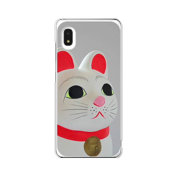 Galaxy A20 SC-02M / Galaxy A20 SCV46 共通ケース/カバー 【招き猫 クリアケース素材】GalaxyA20ケース ギャラクシーカバー galaxyスマホケース ドコモauUQモバイル携帯カバー