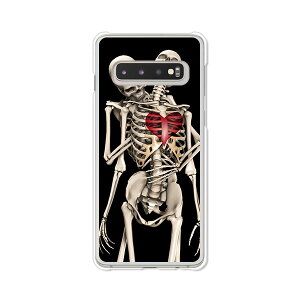 Galaxy S10 SC-03L / SCV41 共通 カバー/ケース シリコンケースよりもコシがありゴミがつきにくいTPUカバー 【骨まで愛して TPUソフトケース】galaxy s10 ケース 保護 ギャラクシー docomo au 携帯ケース
