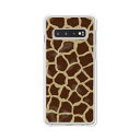 Galaxy S10 SC-03L / SCV41 共通 カバー/ケース シリコンケースよりもコシがありゴミがつきにくいTPUカバー 【Giraffe TPUソフトケース】galaxy s10 ケース 保護 ギャラクシー docomo au 携帯ケース