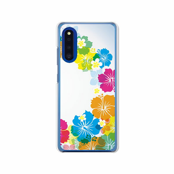 Galaxy A41 SC-41A / GalaxyA41 SCV48 共通 ケース/カバー 【ハイビスカスFLASH クリアケース素材】GalaxyA41 スマホケース ギャラクシーA41 sc41a ドコモ au UQモバイル 携帯カバー 携帯ケース