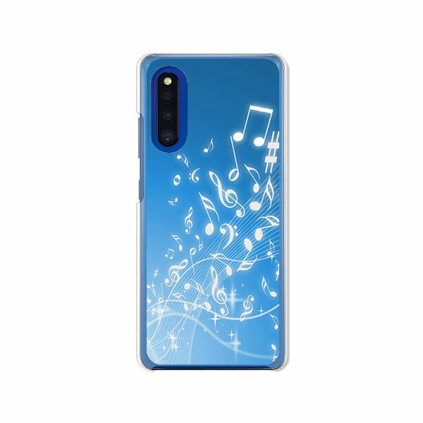Galaxy A41 SC-41A / GalaxyA41 SCV48 共通 ケース/カバー 【弾けるメロディ クリアケース素材】GalaxyA41 スマホケース ギャラクシーA41 sc41a ドコモ au UQモバイル 携帯カバー 携帯ケース