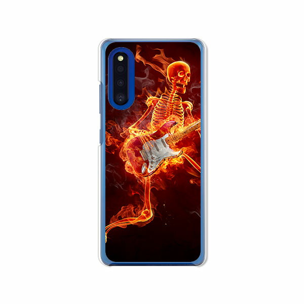 Galaxy A41 SC-41A / GalaxyA41 SCV48 共通 ケース/カバー 【ストラトスカル クリアケース素材】GalaxyA41 スマホケース ギャラクシーA41 sc41a ドコモ au UQモバイル 携帯カバー 携帯ケース