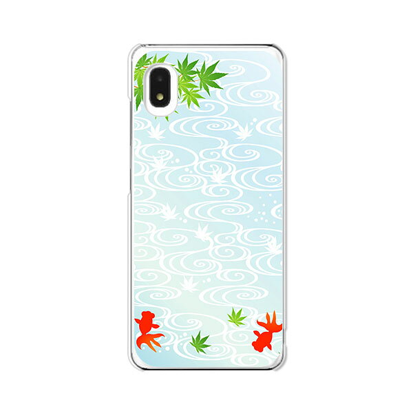 樂天商城 - Galaxy A21 SC-42A/Galaxy A21 シンプル SCV49/Galaxy A21 SCV49 共通ケース/カバー 【暑中見舞い クリアケース素材】GalaxyA21ケース ギャラクシーA21カバー スマホケース 携帯ケース 携帯カバー galaxya21sc42a