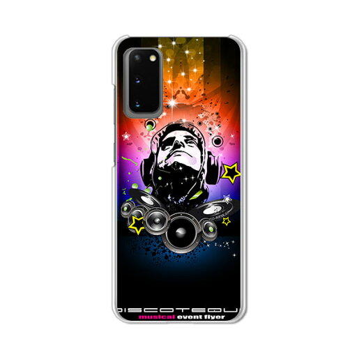 Galaxy S20 5G SC-51A/SCG01 共通 ケース/カバー 【Disco! クリアケース素材】スマホケース GalaxyS205Gsc51aケース ギャラクシーS20カバー GALAXY 携帯カバー Galaxy S20 5G SC-51A/SCG01 共通 ケース/カバー 【Disco! クリアケース素材】スマホケース GalaxyS205Gsc51aケース ギャラクシーS20カバー GALAXY 携帯カバー