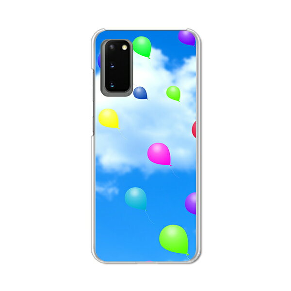 Galaxy S20 5G SC-51A/SCG01 共通 ケース/カバー 【風船 クリアケース素材】スマホケース GalaxyS205Gsc51aケース ギャラクシーS20カバー GALAXY 携帯カバー