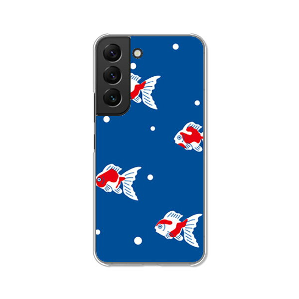 Galaxy S22 SC-51C / Galaxy S22 SCG13 カバー/ケース シリコンケースよりもコシが...