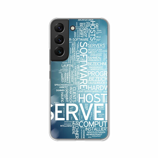 Galaxy S22 SC-51C / Galaxy S22 SCG13 カバー/ケース シリコンケースよりもコシがありゴミがつきにくいTPUカバー 【SERVER TPUソフトケース】ギャラクシーS22sc51cケース ドコモ au スマホケース 携帯ケース