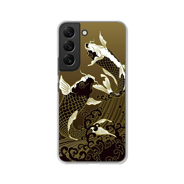 樂天商城 - Galaxy S22 SC-51C / Galaxy S22 SCG13 共通 ケース/カバー 【鯉 クリアケース素材】ギャラクシーS22sc51cケース ドコモ au スマホケース 携帯ケース