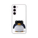 Galaxy S23 SC-51D / SCG19 / SM-S911C 共通 ケース/カバー 【サングラスとペンギン クリアケース素材】ギャラクシーS23ケース docomo au ギャラクシーSC51Dケース