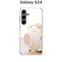 Galaxy S24 SC-51E / SCG25 / SM-S921Q 共通 ケース/カバー 【蚊取り線香】選べる ハードケース と シリコンケースよりほど良い硬さのTPU ソフトケース ギャラクシー ドコモ au ほか スマホケース 携帯カバー 携帯ケース