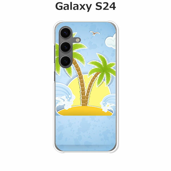 Galaxy S24 SC-51E / SCG25 / SM-S921Q 共通 ケース/カバー 【南国ハワイアンバケーション】選べる ハードケース と シリコンケースよりほど良い硬さのTPU ソフトケース ギャラクシー ドコモ au ほか スマホケース 携帯カバー 携帯ケース