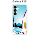 Galaxy S25 SC-51F / SCG31 / SM-S931Z / SM-S931Q 共通 ケース/カバー 【SKYDJMIX】選べる ハードケース と シリコンケースよりほど良い硬さのTPU ソフトケース ギャラクシー ドコモ au ほか スマホケース 携帯カバー 携帯ケース(2)