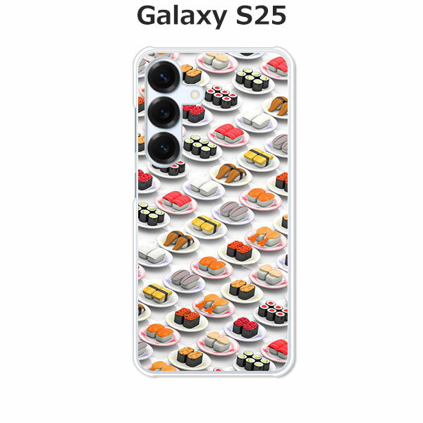 Galaxy S25 SC-51F / SCG31 / SM-S931Z / SM-S931Q 共通 ケース/カバー 【寿司ドット】選べる ハードケース と シリコンケースよりほど良い硬さのTPU ソフトケース ギャラクシー ドコモ au ほか スマホケース 携帯カバー 携帯ケース