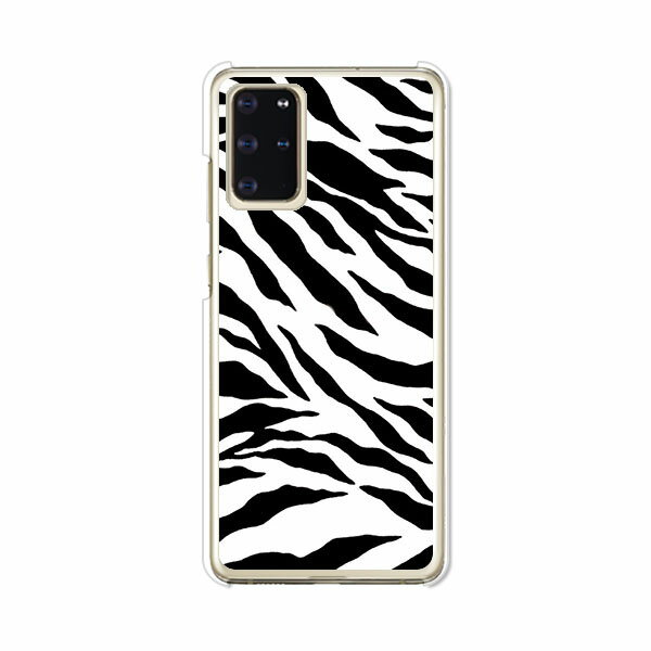 Galaxy S20+ 5G SC-52A / SCG02 共通 ケース/カバー 【Zebra クリアケース素材】GalaxyS20+sc52aケース ギャラクシーS20プラスカバー Galaxyスマホケース 携帯カバー