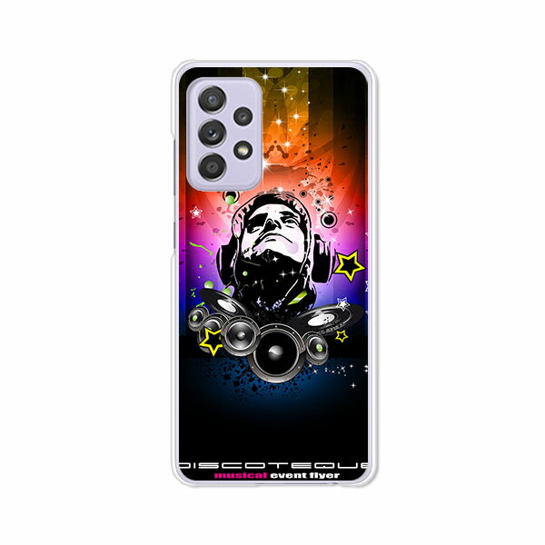 Rakuten - Galaxy A52 5G SC-53B ケース/カバー 【Disco! クリアケース素材】ギャラクシーA52 5Gケース docomo sc53b スマホケース ギャラクシーエー525g携帯ケース