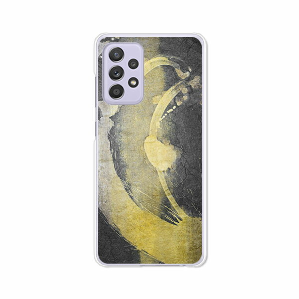 Rakuten - Galaxy A52 5G SC-53B ケース/カバー 【一筆入魂 クリアケース素材】ギャラクシーA52 5Gケース docomo sc53b スマホケース ギャラクシーエー525g携帯ケース