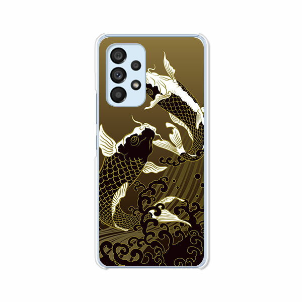 樂天商城 - Galaxy A53 5G SC-53C / SCG15 共通 カバー/ケース シリコンケースよりもコシがありゴミがつきにくいTPUカバー 【鯉 TPUソフトケース】ギャラクシーA53 ケース スマホケース 携帯ケース