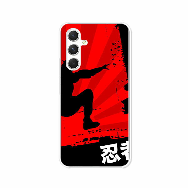 乐天商城 - Galaxy A54 5G SC-53D / SCG21 共通 ケース/カバー 【忍者 クリアケース素材】ギャラクシーA54 ケース スマホケース 携帯ケース