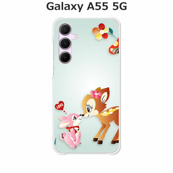 Galaxy A55 5G SC-53E / Galaxy A55 5G SCG27 共通 ケース/カバー 【アイシテルッ クリアケース素材】ギャラクシーA55ケース SC53E SCG27 GalaxyA555G スマホケース 携帯ケース 携帯カバー