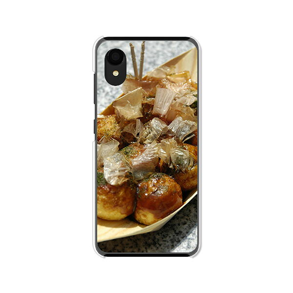 Rakuten - Galaxy A22 5G SC-56B ケース/カバー 【たこ焼き焼いた クリアケース素材】ギャラクシーA22ケース GalaxyA225GSC56B ドコモ スマホケース 携帯ケース